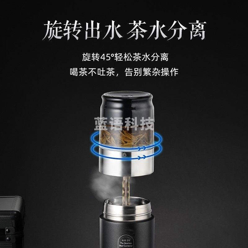 茶马仕 真空茶水分离杯 TMZ2007-408/个