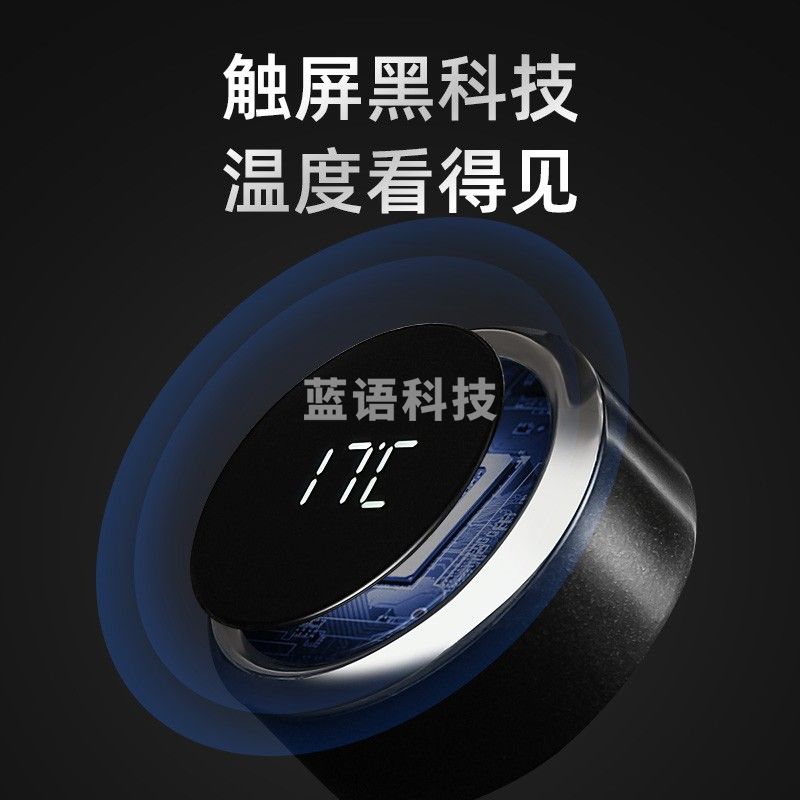 茶马仕 数显不锈钢保温杯 TMZ2101-450/个