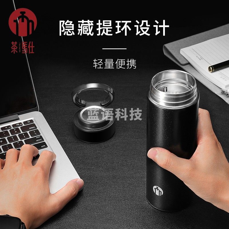 茶马仕 不锈钢提环保温杯488ML TMZ1912-488/个