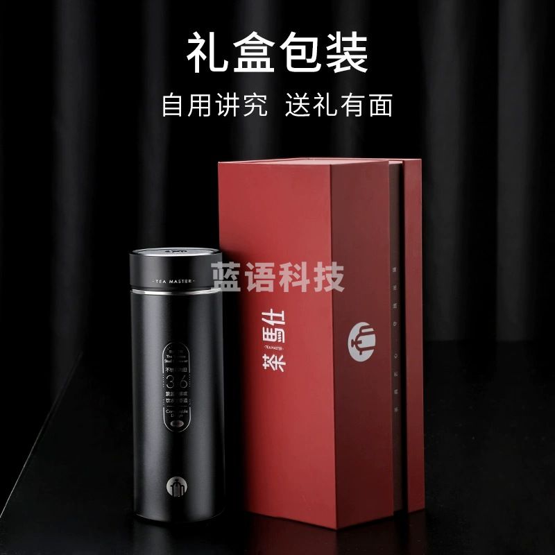 茶马仕 不锈钢真空保温杯428ML TMZ1911-428/个