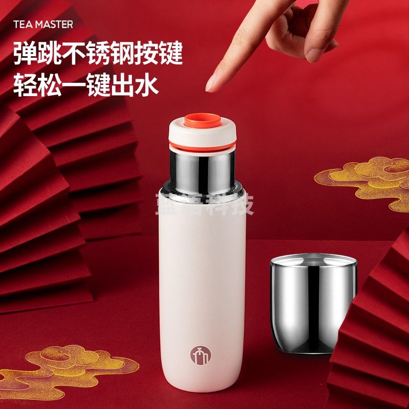 茶马仕 不锈钢真空控温子弹头保温杯300ML TMZ1907-300/个