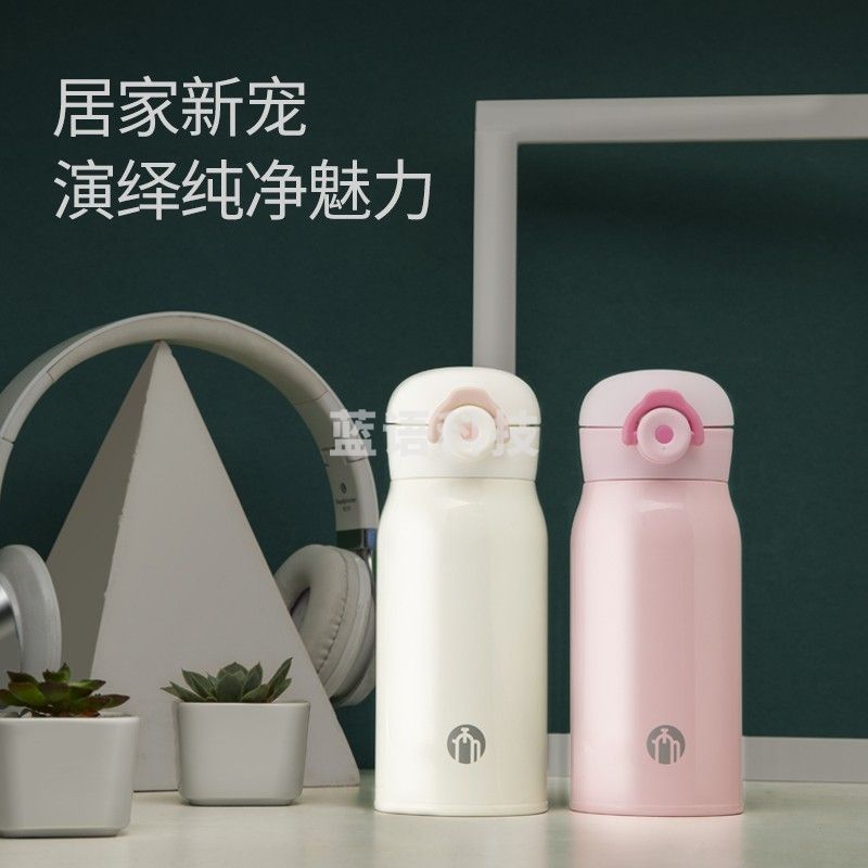 茶马仕 不锈钢真空杯 TMZ1802-358/个