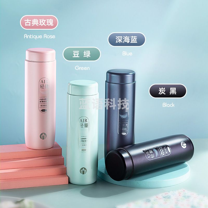 茶马仕 不锈钢真空保温杯 TMZ1801-508/个