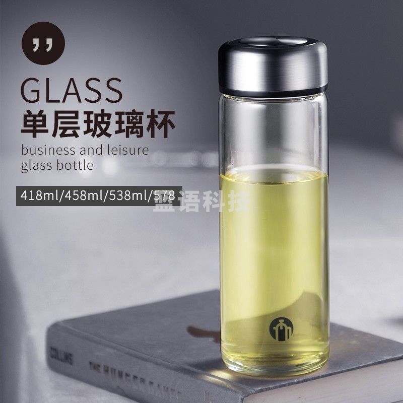茶马仕 T5单层玻璃杯578ML TM-1053/个