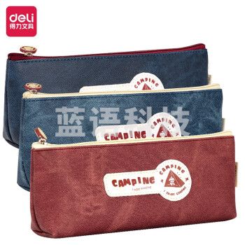 得力(deli)66976 粉享季双面方形笔袋 深蓝色一只装