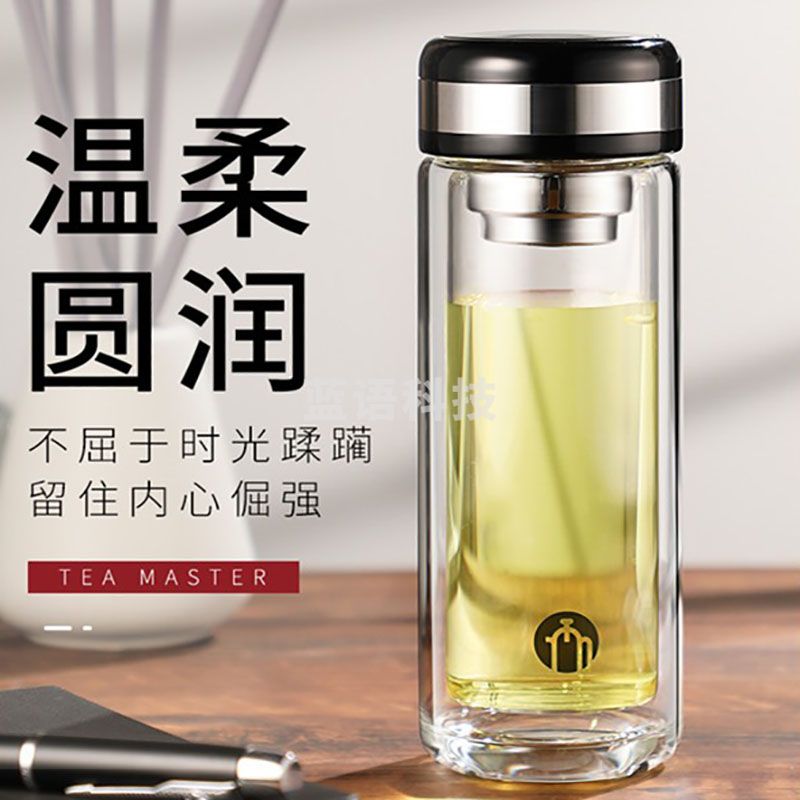 茶马仕 T2双层玻璃杯318ML TM-2023/个