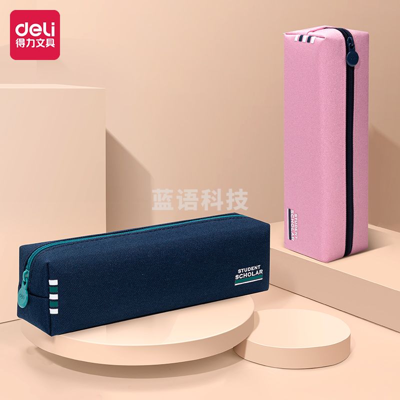 得力(deli)BC151 粉享季双面方形笔袋 高尔夫小方包 粉色一只装