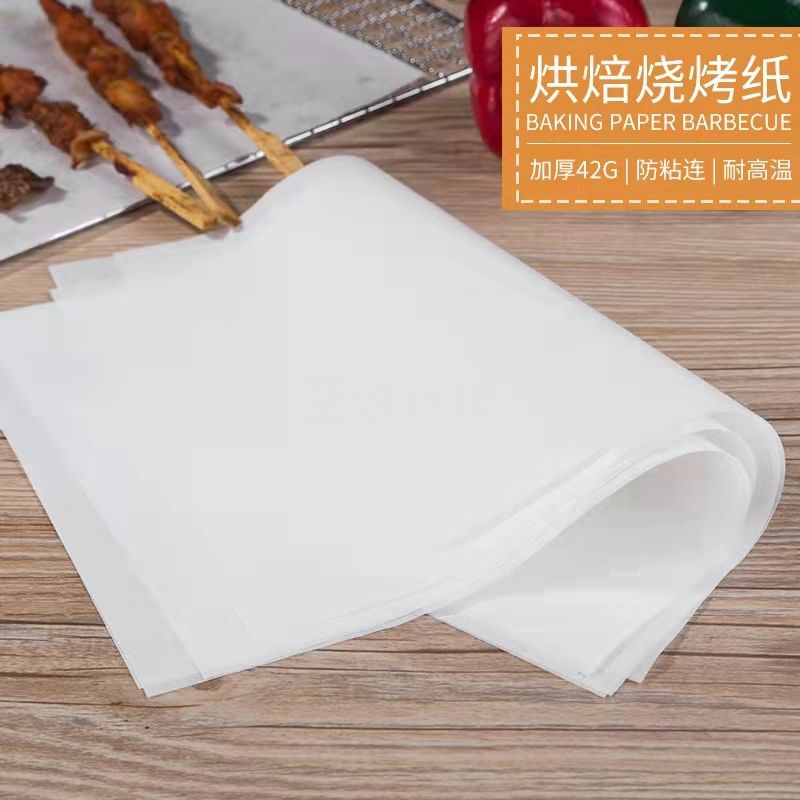 烘培油纸(单独购买100起送)
