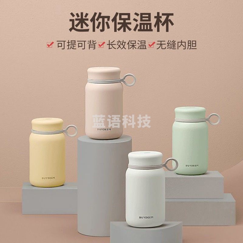 北鼎(Buydeem) 保温杯CD1013绿色