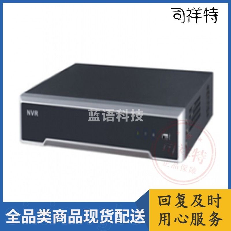海康威视 硬盘录像机  DS-7616N-I2ZC