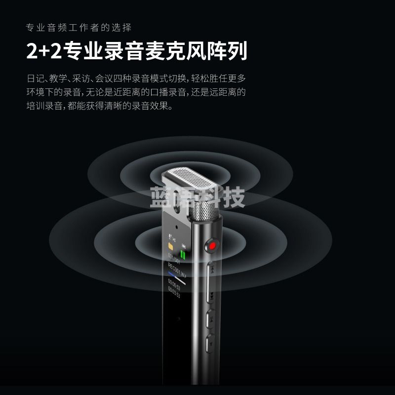 飞利浦PHILIPS 专业录音笔VTR5260 16G 2+2麦克风阵列 语音转文字 高清降噪 同步翻译 可扩展内存卡 录音器