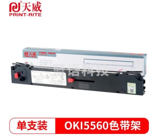 天威OKI 5560色带架 适用OKI ML5560 5560sc 6500 6500F ML5760 5760SP （单位：个）202212263474）