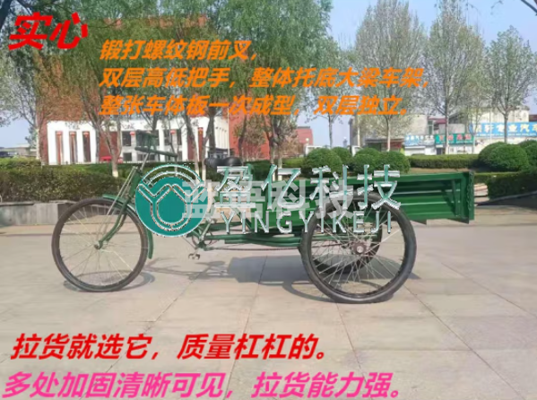 新款加长加厚人力脚蹬三轮车拉货载货老人脚踩脚踏大型三轮摆摊 26*1.8米加粗款车胎 加厚加重型