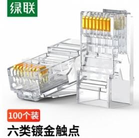 绿联（UGREEN）六类网线水晶头 100个/包（单位：包） 231227104919