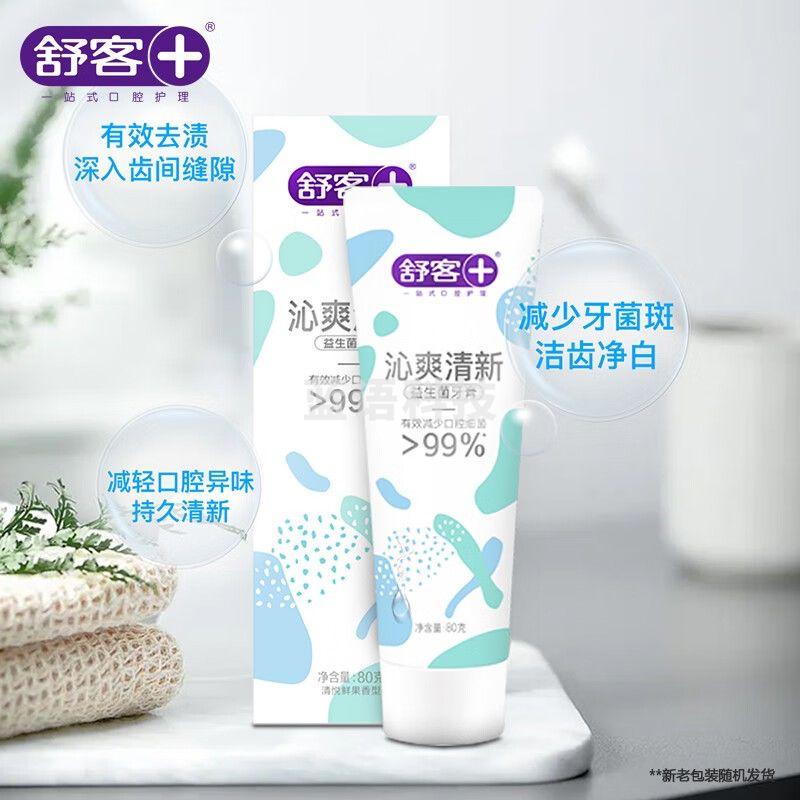舒客  沁爽清新益生菌牙膏80g