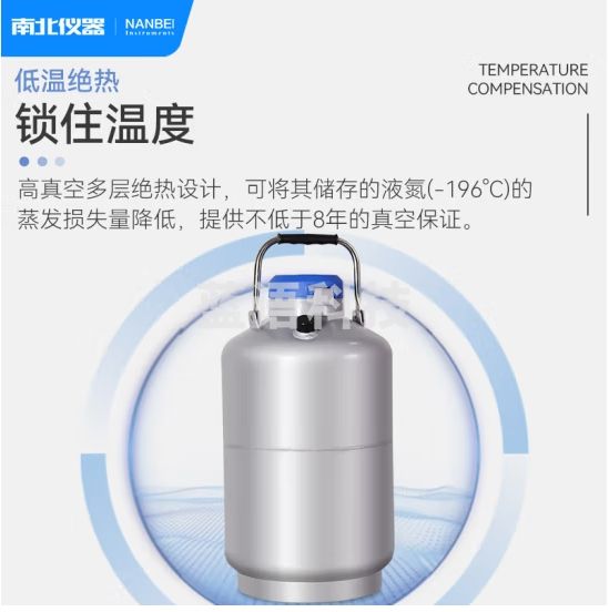 南北仪器 YDS系列便携式小型低温储存液氮罐2/3/6/10/35/50L低温液氮桶 YDS-6(6升50mm口径)