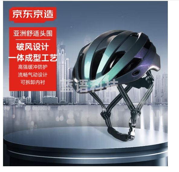 京东京造骑行头盔超轻气动公路山地自行车国标认证单车盔金属钛