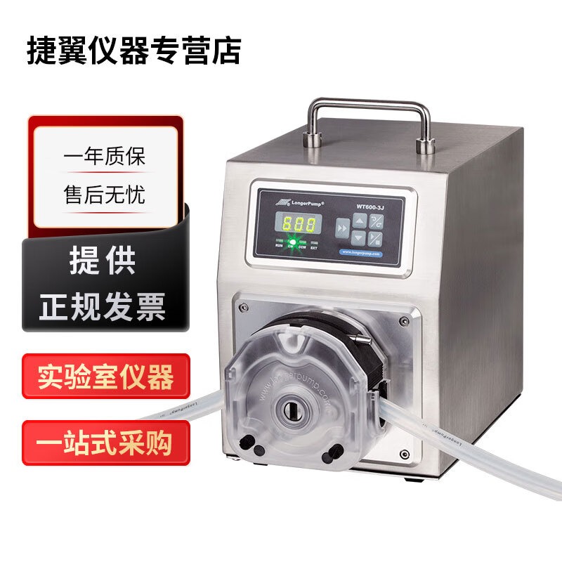 捷翼仪器店 保定兰格WT600-3J实验室不锈钢外壳精密蠕动泵输送泵4.2-6000ml/min WT600-3J驱动器+4×YZ1515x泵头
