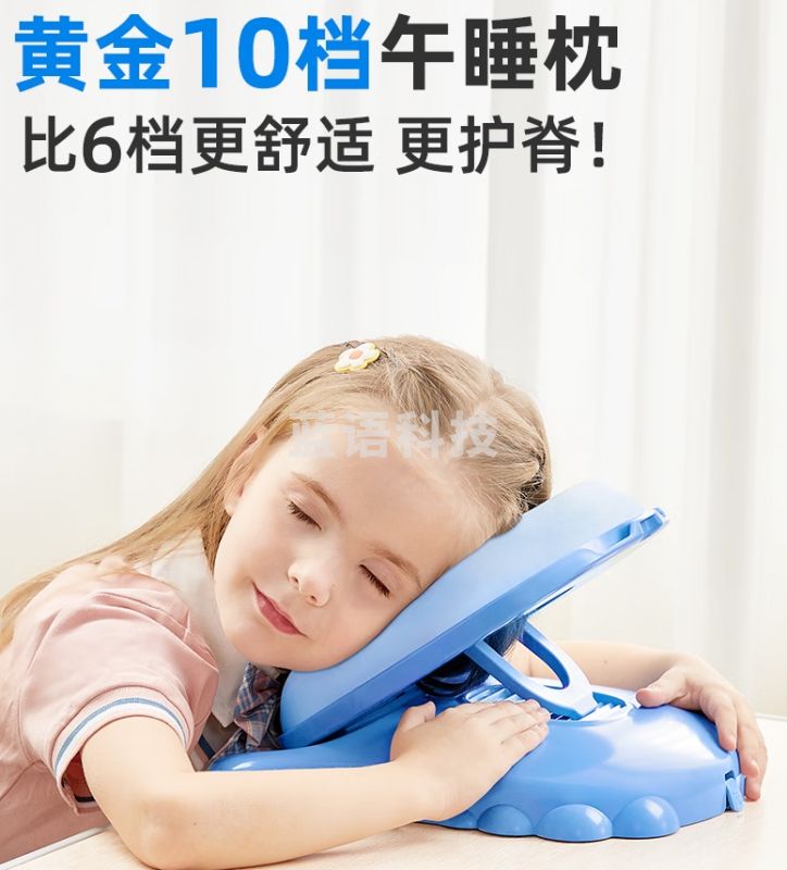 猫太子午睡枕小学生趴睡枕儿童午睡神器午休睡觉趴趴枕抱枕一年级趴桌枕