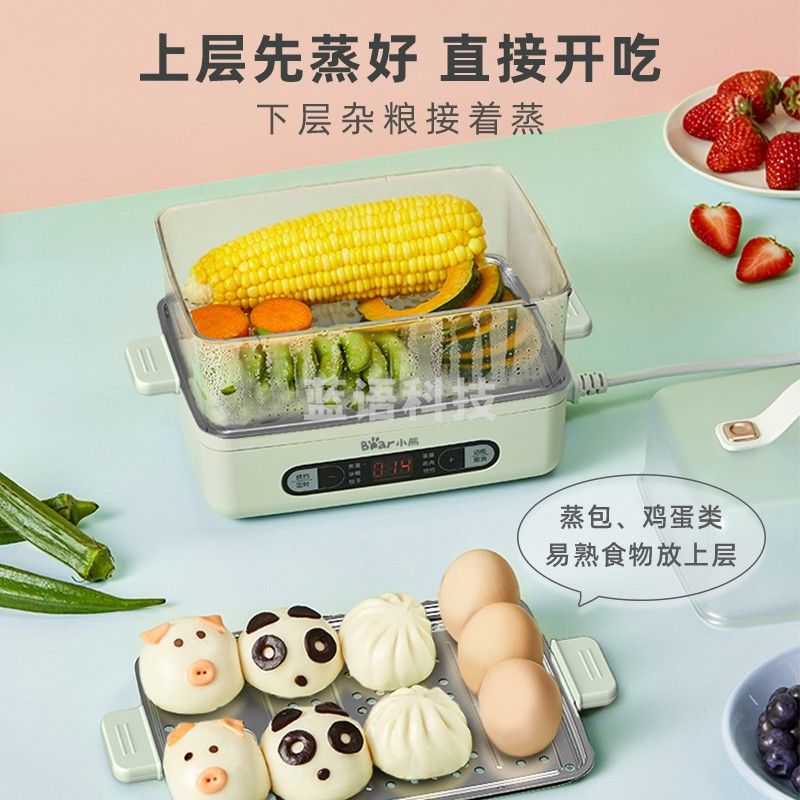 小熊Bear ZDQ B06N3 多功能双层煮蛋器 容量：2.5L 双层可煮24个蛋