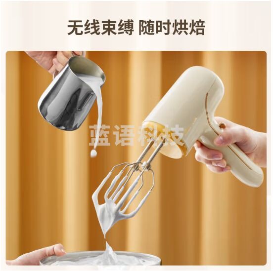 小熊（Bear）打蛋器电动家用充电式迷你打奶油机搅拌器烘焙奶盖打发器手持DDQ-D01J1