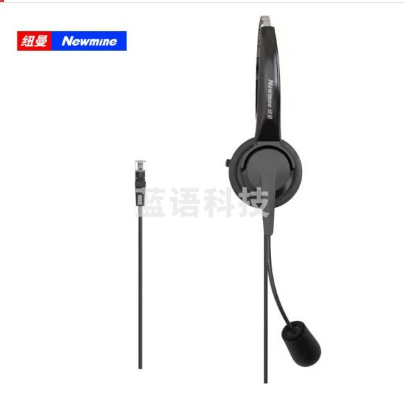 纽曼（Newmine）NM-HW900 办公单耳话务耳机客服销售耳麦 头戴式商务耳麦RJ9水晶插头
