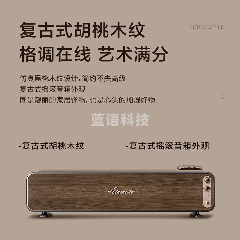 艾美特（Airmate） 火焰空气加湿器家用静音卧室大容量仿真火焰负离子香薰壁炉 棕色 LHD3001