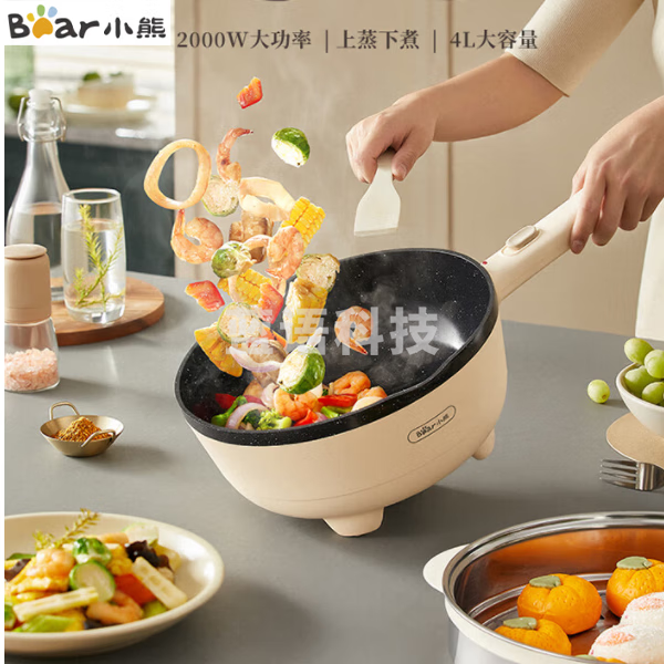 小熊电炒锅 电火锅 电煮锅 蒸锅 电锅一体多功能炒菜多用途家用大功率电热爆炒4L DCG-A30M1 配蒸笼