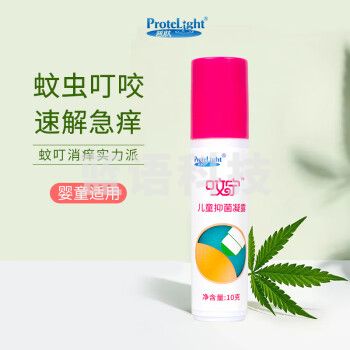 普肽(ProteLight)呅宁儿童抑菌凝露10g蚊虫叮咬快速消包缓解跳蚤清凉止痒走珠滚珠