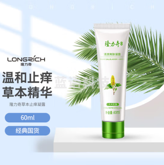 隆力奇 凝露60ml蛇胆草本凝露 2943262(支)