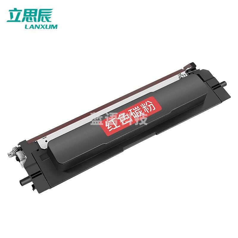 立思辰 TN4R4 粉盒 红色 适用GA2630dn