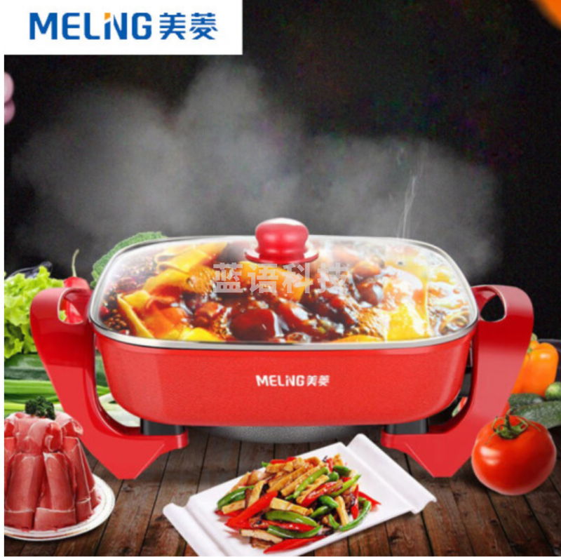 美菱(MeLng)电火锅6L多功能电炒锅电热炒煮蒸煎涮一体锅铁氟龙涂层不粘锅 MT-HZ12J3