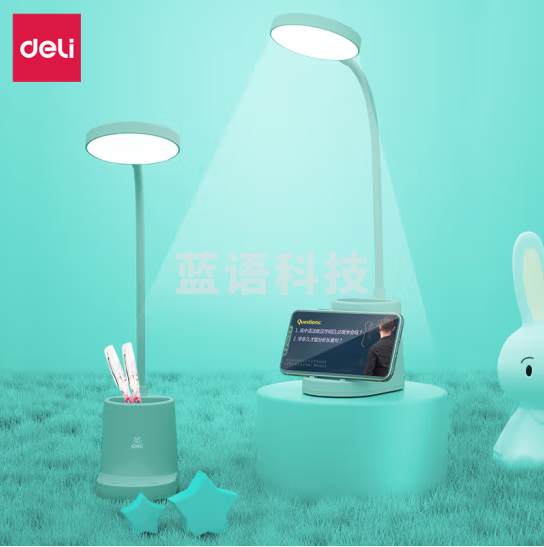 得力(deli)4316 LED笔筒台灯 充电式 绿色