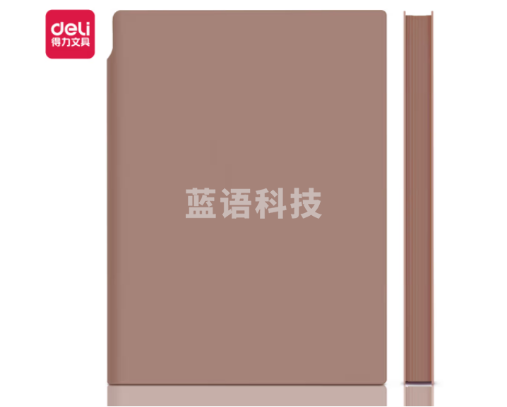 得力(deli)22290 U型笔插皮面本A5/112张-210mm*143mm/112张(棕)