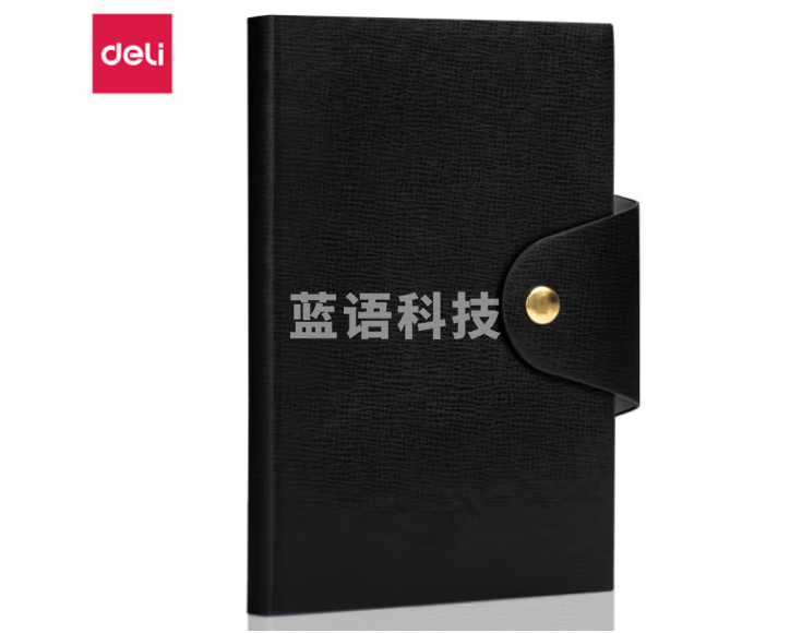得力(deli)22266 A6/96张按扣口袋本记事本145mm*95mm(黑色)