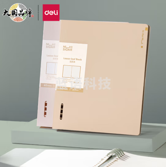 得力(deli)NS316-A A5/40张活页本 可拆卸夹具 夜影灰