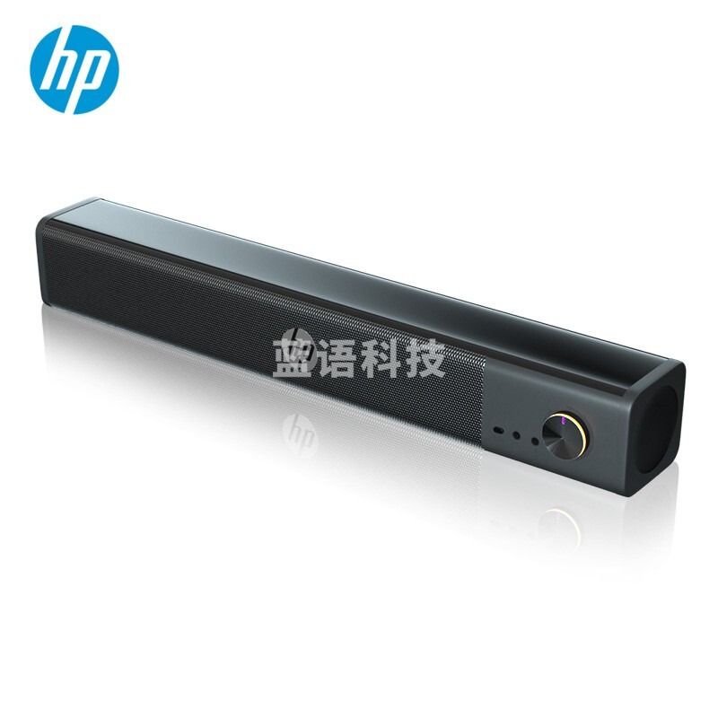 惠普（HP） 电脑音响 多媒体 桌面扬声器 长条音箱 重低音炮 游戏环绕立体声 双喇叭 台式家用 WS10 Pro 黑色【旗舰版】