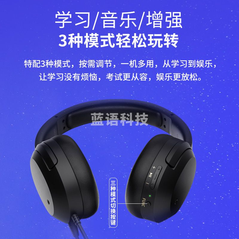 漫步者(EDIFIER) K820NC 有线头戴式主动降噪耳机 音乐耳机 办公教育 学习培训 游戏耳机 黑色
