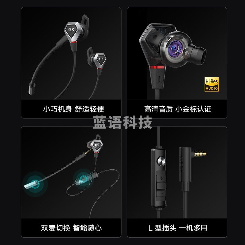 漫步者(EDIFIER)HECATE GX04竞技版 入耳式游戏耳机带麦 电脑手机直播耳麦 电竞吃鸡耳机 热血红