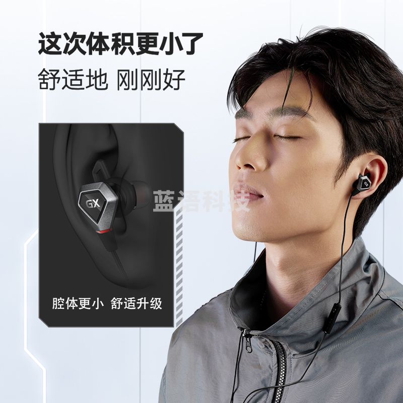 漫步者(EDIFIER)HECATE GX04竞技版 入耳式游戏耳机带麦 电脑手机直播耳麦 电竞吃鸡有线耳机 樱花粉