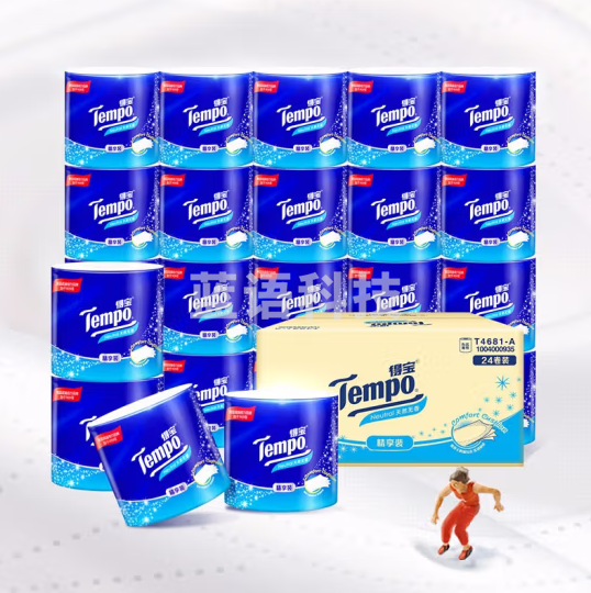 得宝(TEMPO)卷纸 无香4层*135g*24卷柔韧可冲散 卫生纸 纸巾 有芯(箱)