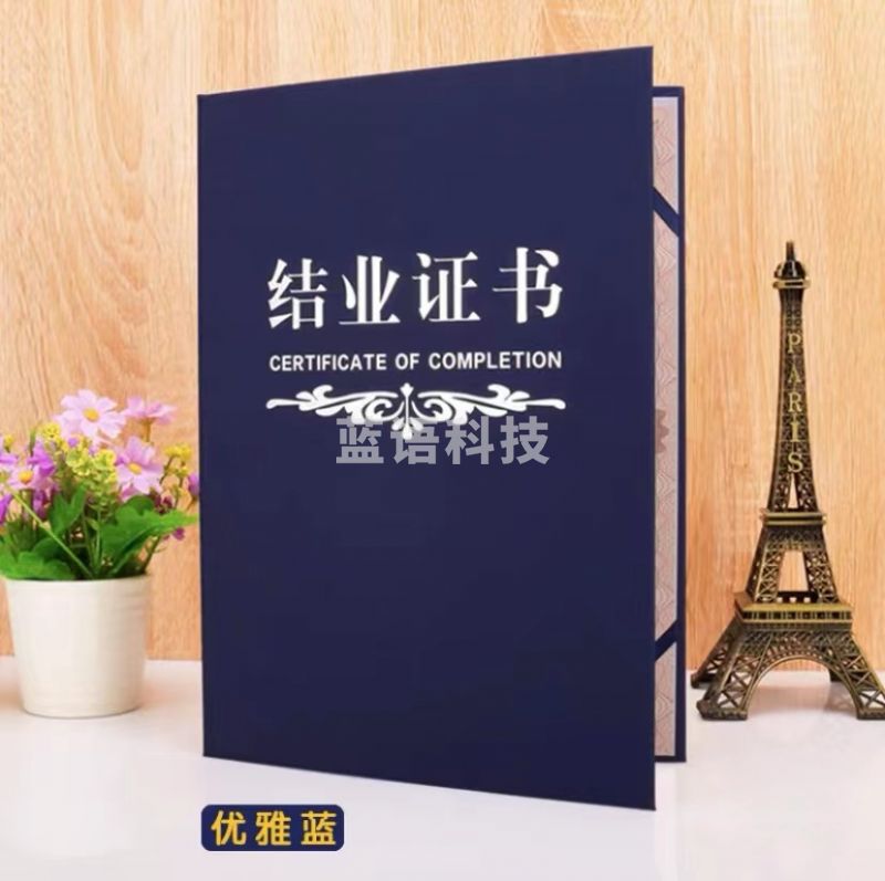 结业证书12k红色 银色字款(合上16*22cm)含内芯纸A4(展开21*29.7cm)套装