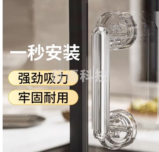 达居匠玻璃门把手吸盘门把手推拉门免打孔自吸浴室窗户吸盘把手 透明