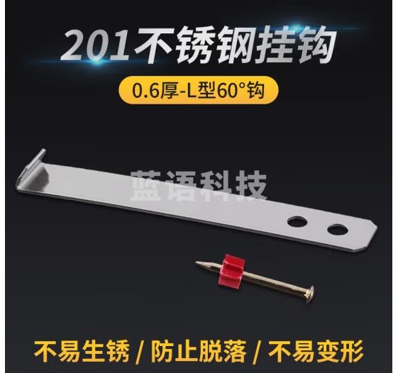 达居匠不锈钢瓷砖挂件地砖上墙挂勾瓷砖挂片配件贴瓷砖专用挂钩卡扣