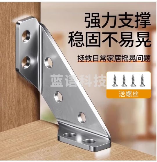 达居匠不锈钢角码三角固定铁片直角固定片多功能角码固定器直角角码角铁