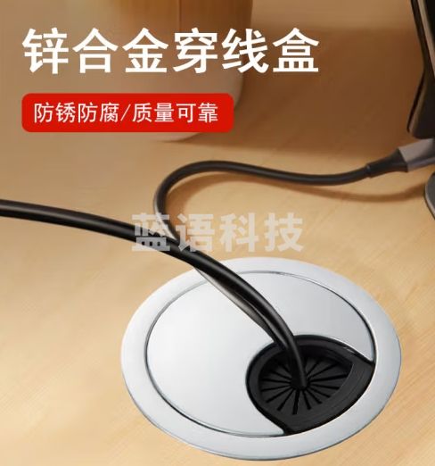 达居匠锌合金  孔盖办公 穿线孔盖板桌洞穿线孔盖板装饰盖