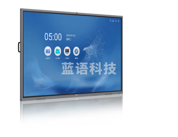 海信(Hisense)98MR7A 增强版 98英寸 高端商务 全场景智慧平板 触控一体