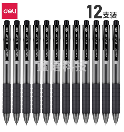 得力S06 按动中性笔0.5mm子弹头(黑)(12支/盒)