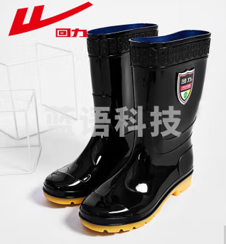 回力男士中高筒雨鞋防水鞋厨房鞋雨靴胶鞋 868 高筒黑色  尺码备注