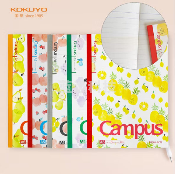 国誉(KOKUYO)Campus无线装订本笔记本子记事本·清凉水果本 A5/40张 5本封面随机 WCN-CNB3444